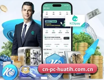 cn-pc-huatih.com.cn APP
