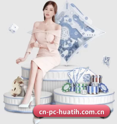 cn-pc-huatih.com.cn APP 界面