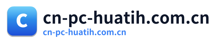 cn-pc-huatih.com.cn